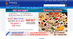 Desktop Screenshot of deshigreetings.com